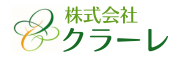 株式会社クラーレ